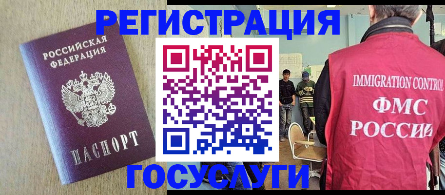 прописка от собственника в Екатеринбурге
