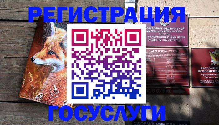 прописка поиск в Екатеринбурге